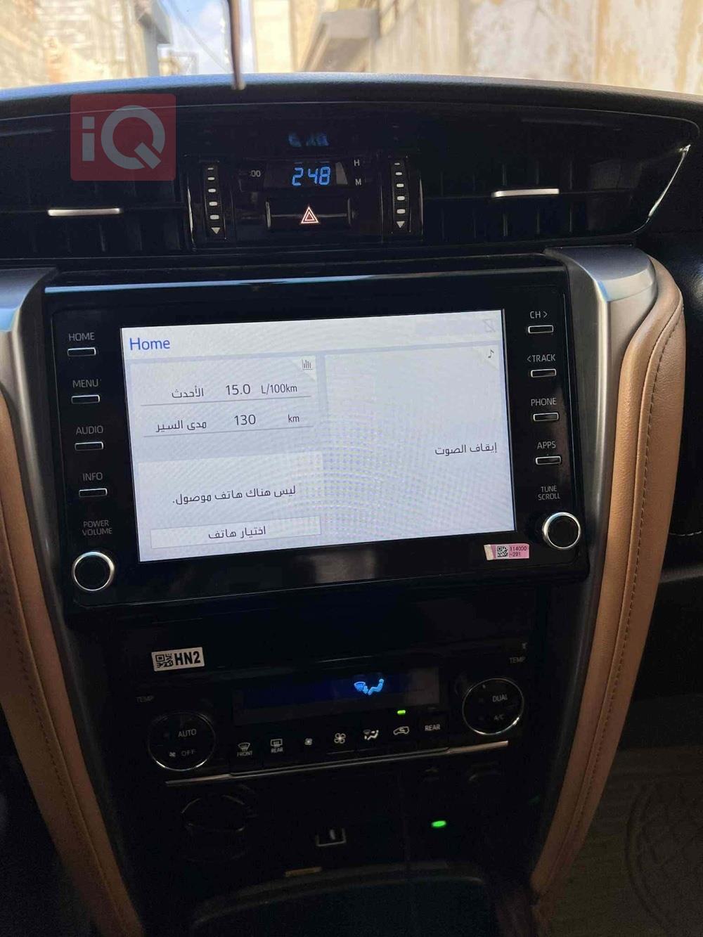 تويوتا فورجنر